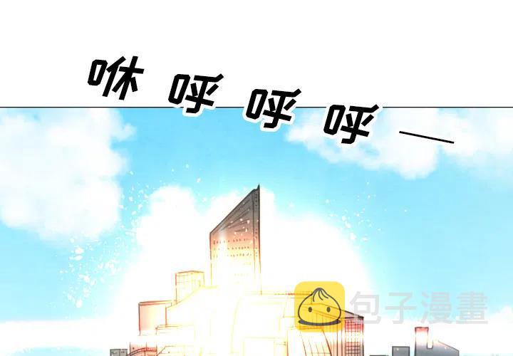 极速追击演员表漫画,预告篇4图