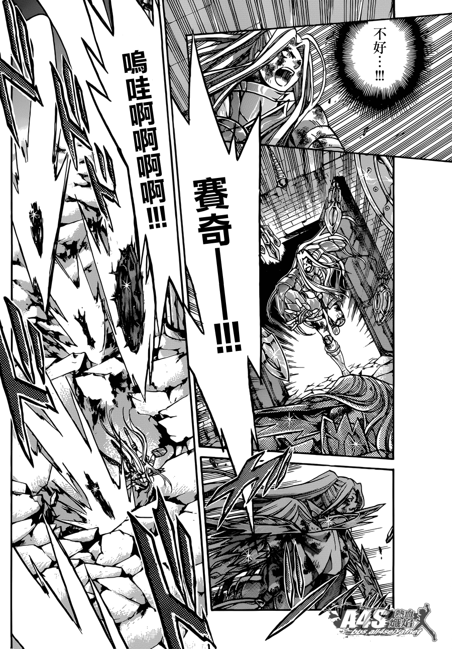圣斗士星矢冥王神话12黄金圣斗士漫画,老双子篇83图