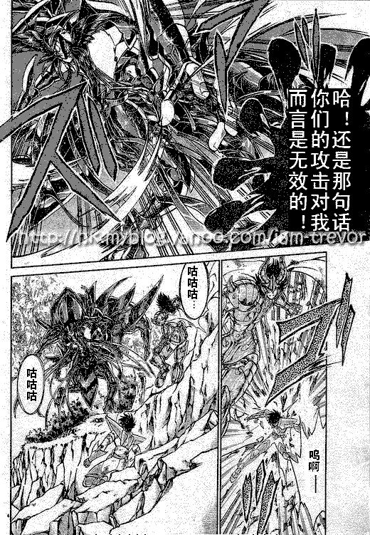 圣斗士星矢冥王神话雅柏菲卡漫画,第83话3图