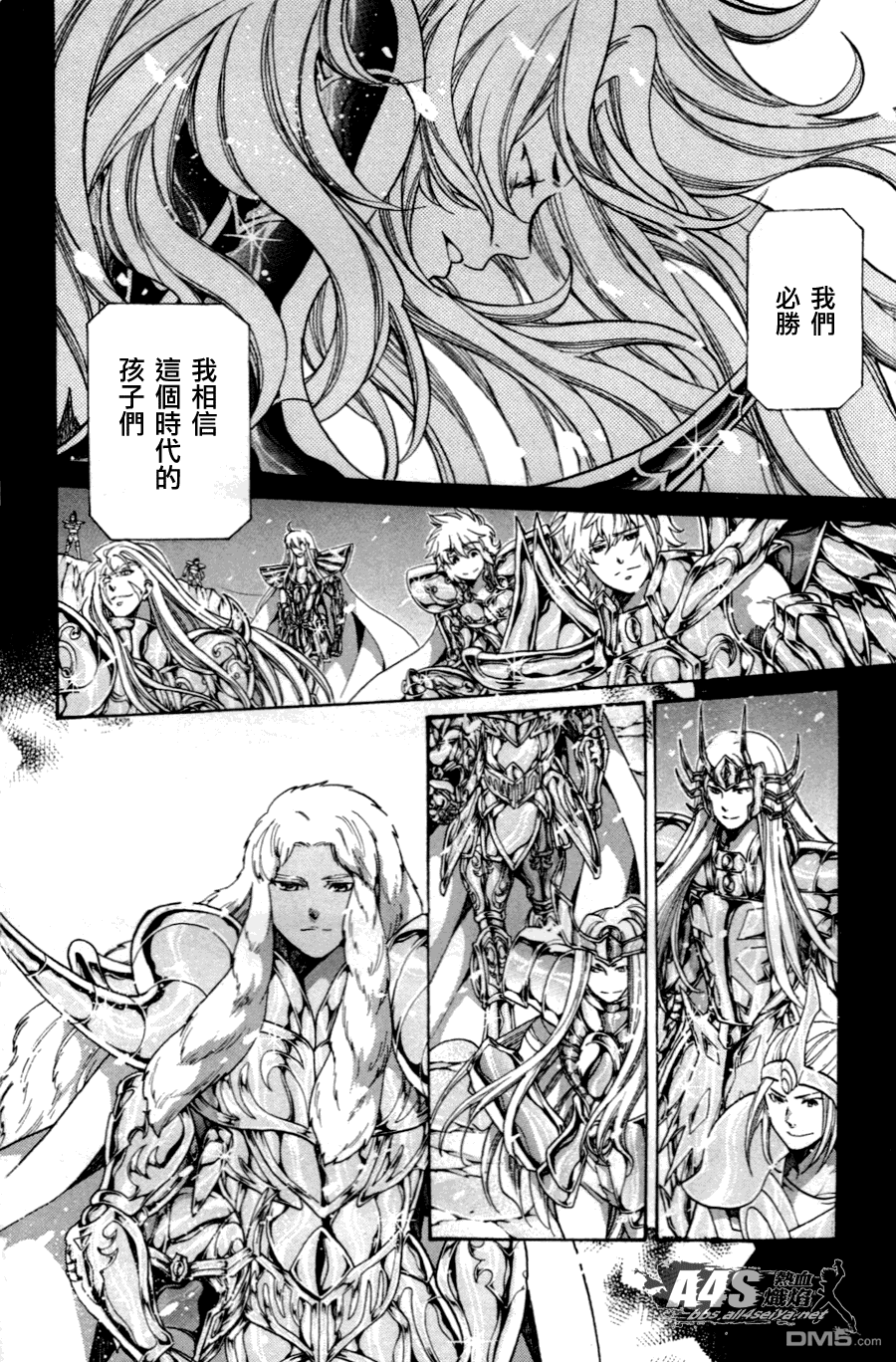 圣斗士星矢冥王神话国语版-19-西瓜视频漫画,史昂篇EXTRATRACK3图