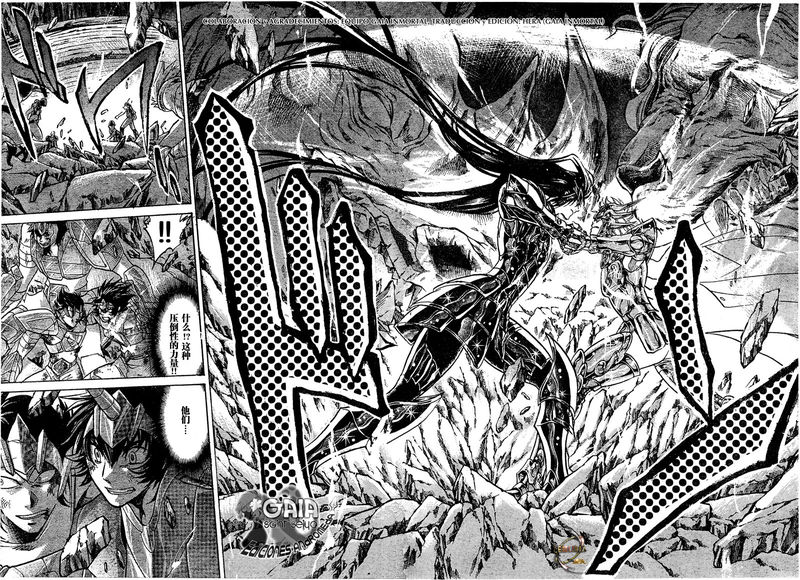 圣斗士星矢冥王神话国语配音26漫画,第118话4图