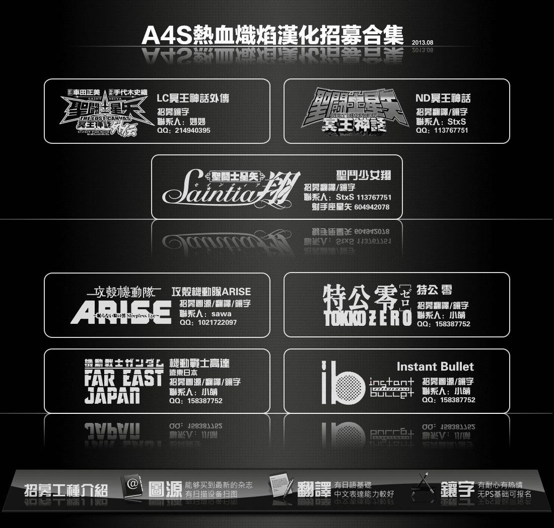 圣斗士冥王神话漫画,双子座篇01话4图