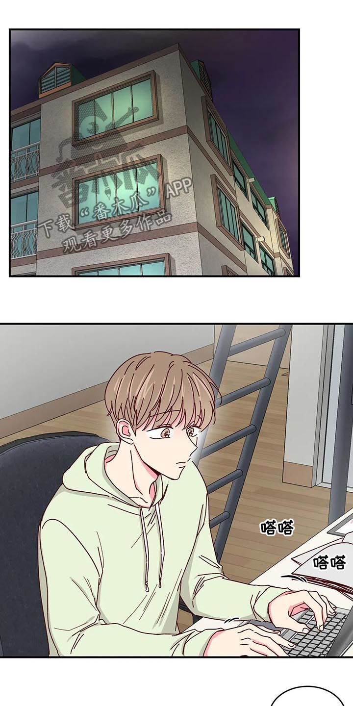 奶油蛋糕英文漫画,第44章：见面说3图