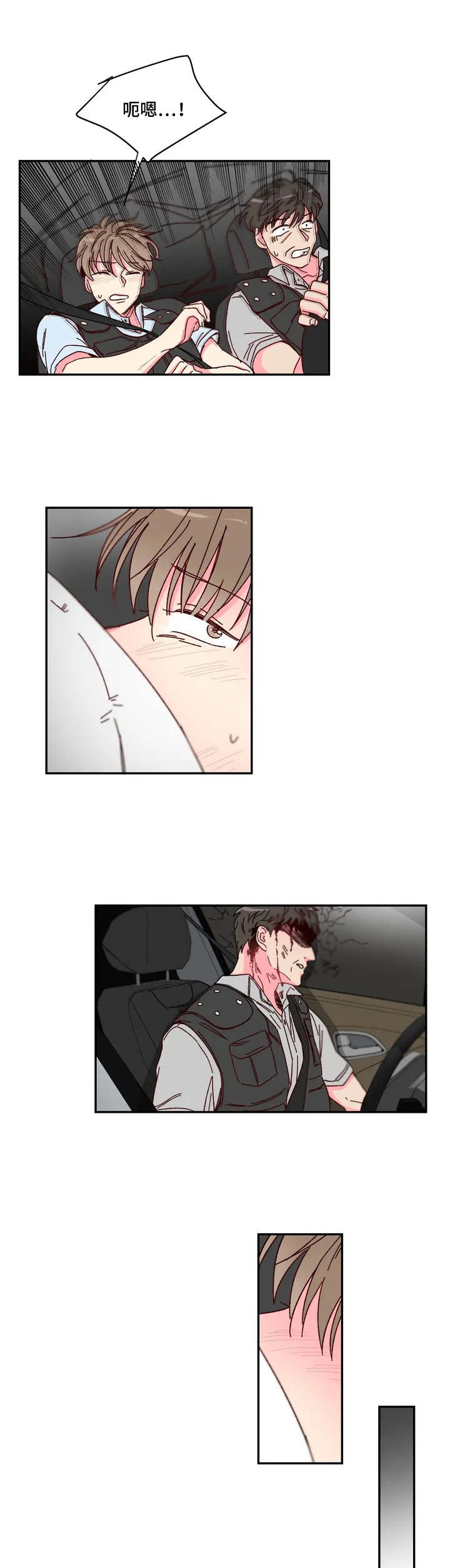 奶油蛋糕能保存几天漫画,第1章：事故5图