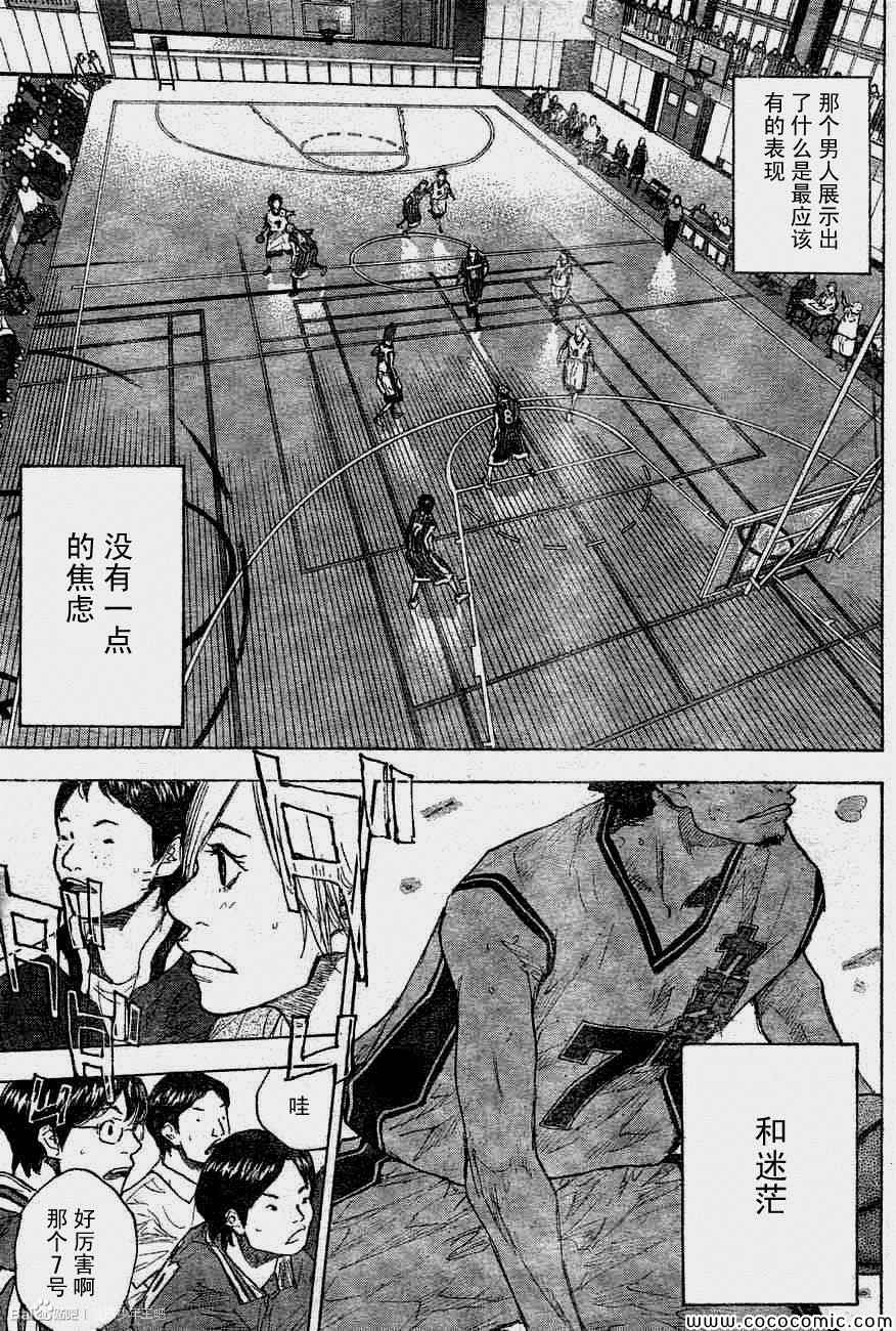篮球少年王4漫画,第392话5图
