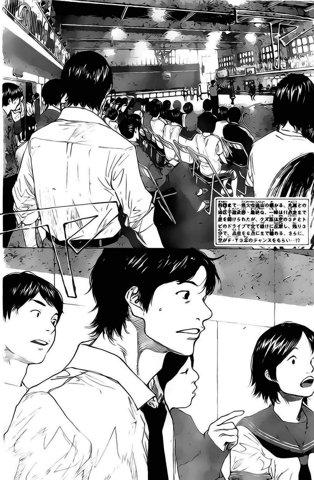 篮球少年王小圆漫画,第405话2图