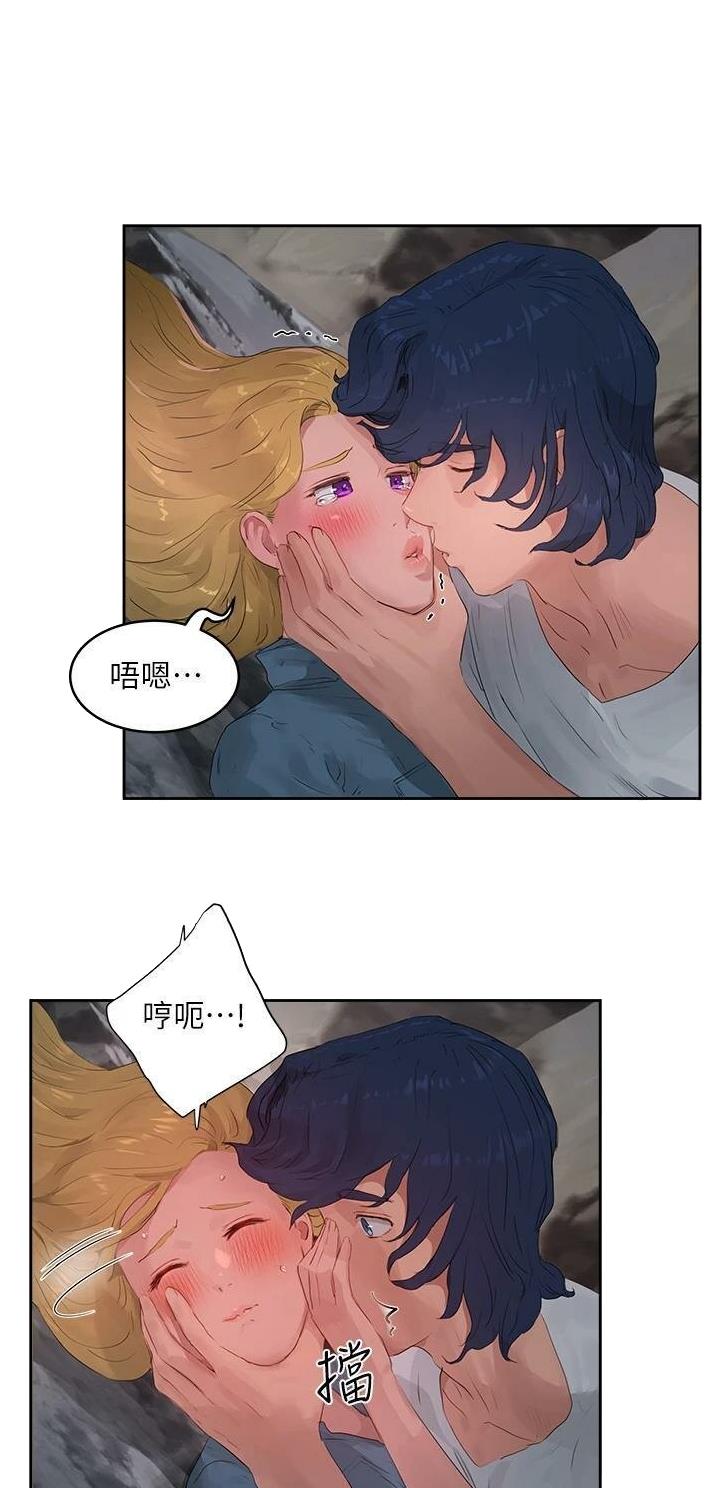 夏日泳装漫画,第77话1图