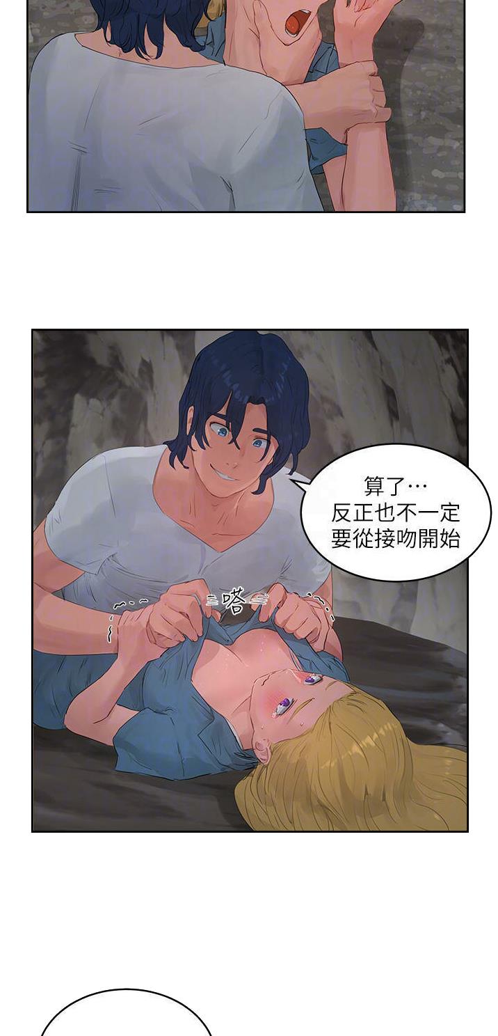 夏日泳装漫画,第77话3图