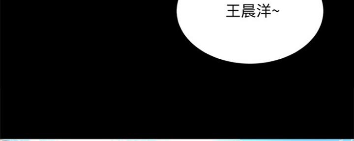夏日深处作者漫画,第19话2图