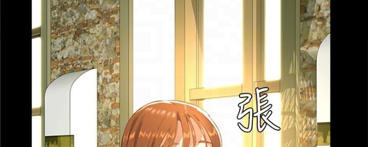 夏日深处第6漫画,第36话2图