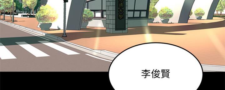 夏日深处作者漫画,第19话4图