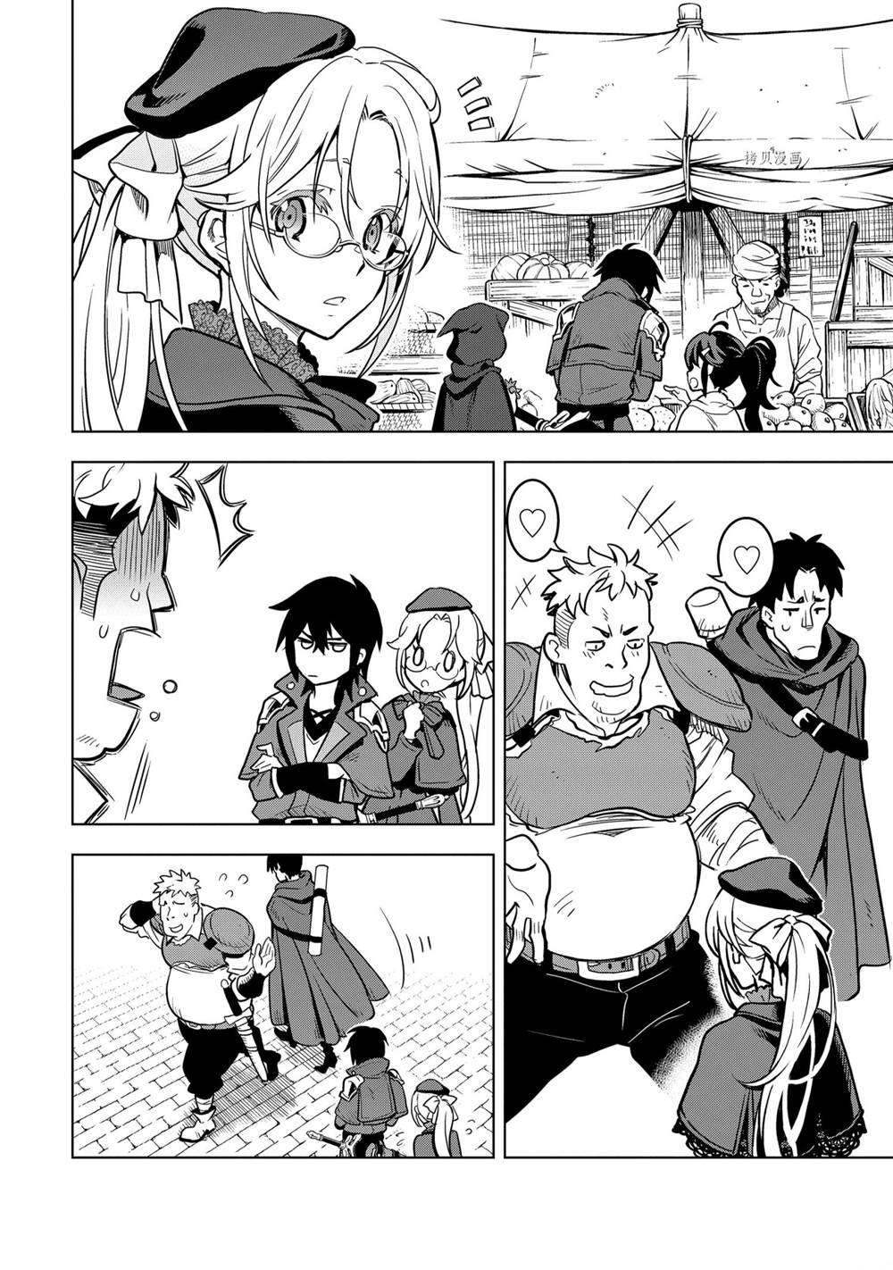 你们先走我断后txt漫画,第22.5话试看版3图