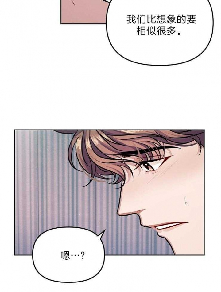 请遵守游戏规则[无限]青梅酱txt下载漫画,第12话3图