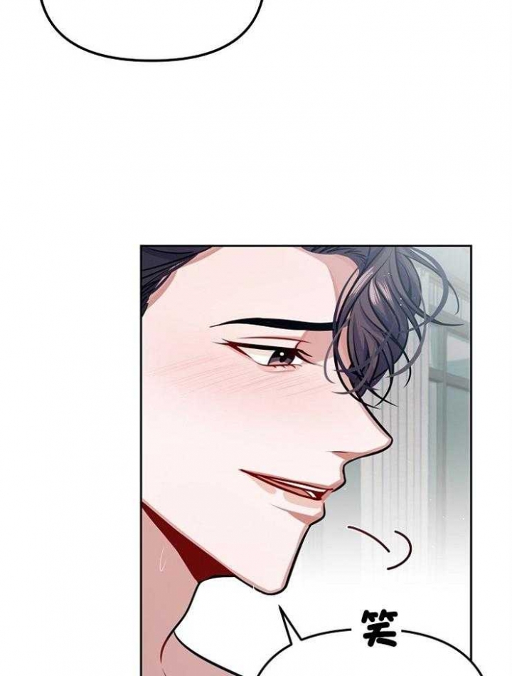 请遵守游戏规则[无限]青梅酱txt下载漫画,第12话2图