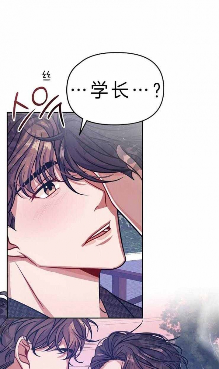 请遵守游戏规则全文免费阅读漫画,第11话1图
