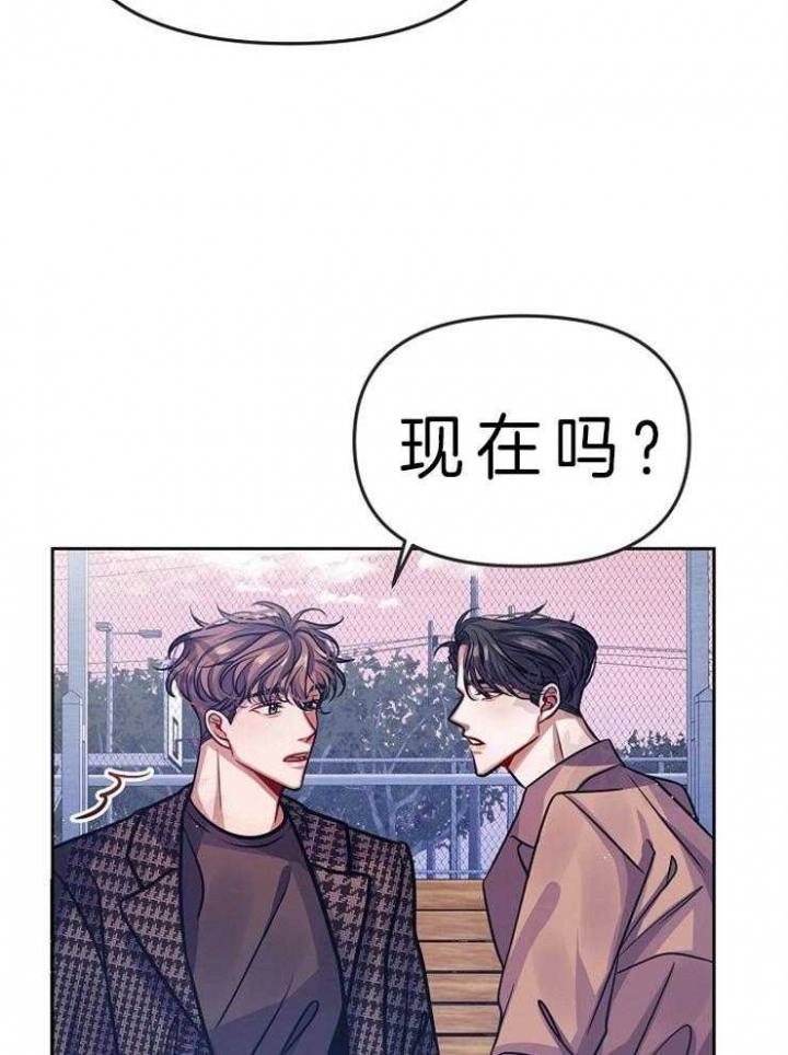 请遵守游戏规则全文免费阅读漫画,第11话3图