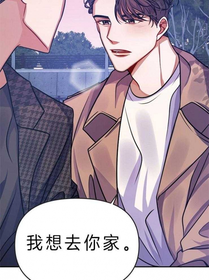请遵守游戏规则全文免费阅读漫画,第11话2图