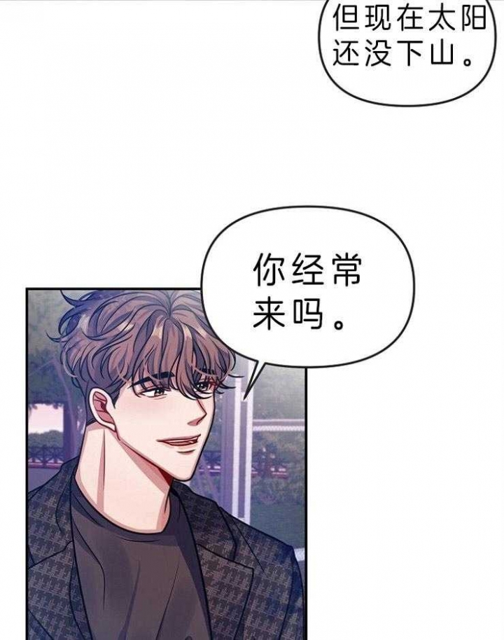请遵守游戏规则[无限]青梅酱txt下载漫画,第10话3图