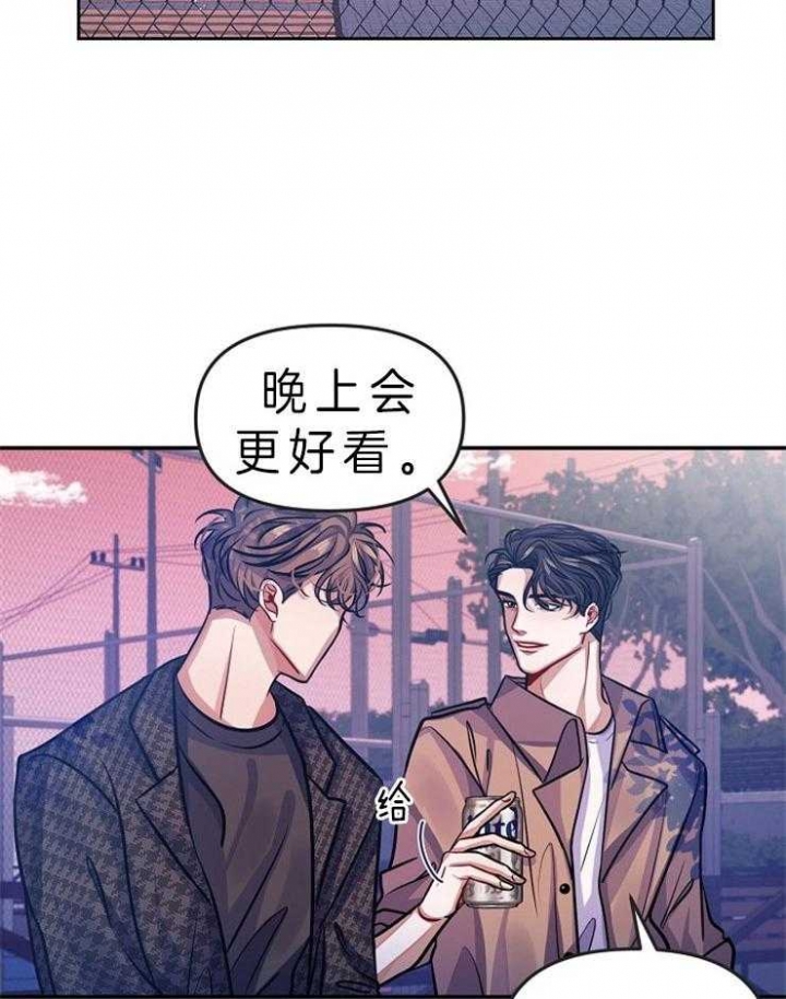 请遵守游戏规则[无限]青梅酱txt下载漫画,第10话2图