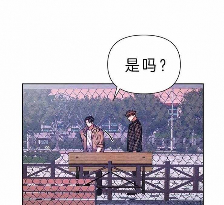 请遵守游戏规则[无限]青梅酱txt下载漫画,第10话1图