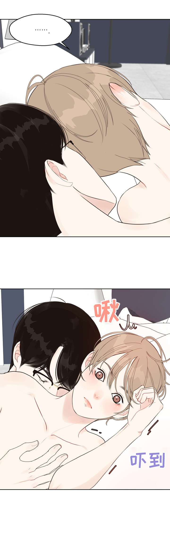 法医狂妃免费阅读漫画,第26章：草莓2图