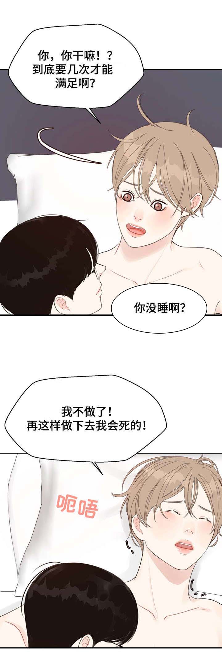 法医狂妃免费阅读漫画,第26章：草莓3图