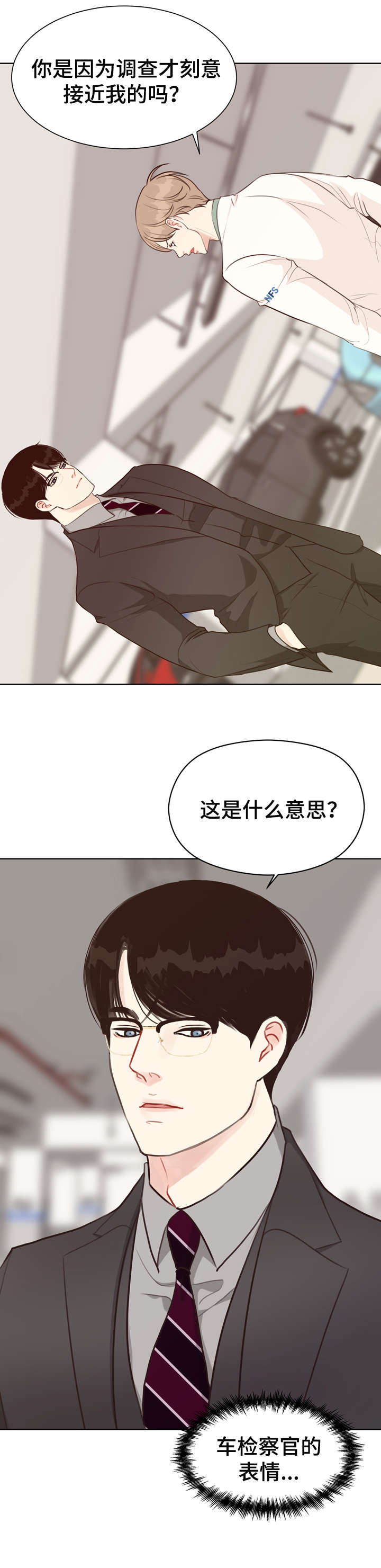 法医英语漫画,第36章：自信3图