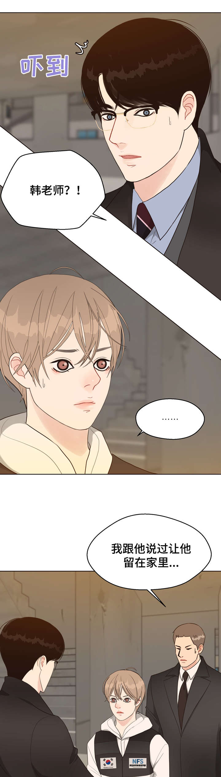 法医秦明第二部清道夫漫画,第30章：死者4图