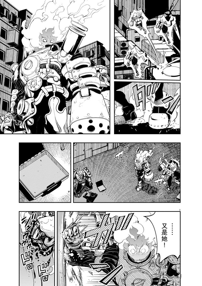 风都侦探在线观看免费完整版漫画,第130话 试看版3图
