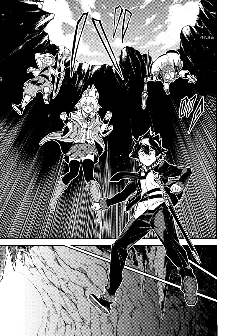 失格纹的最强贤者是什么漫画,第62.4话 试看版2图