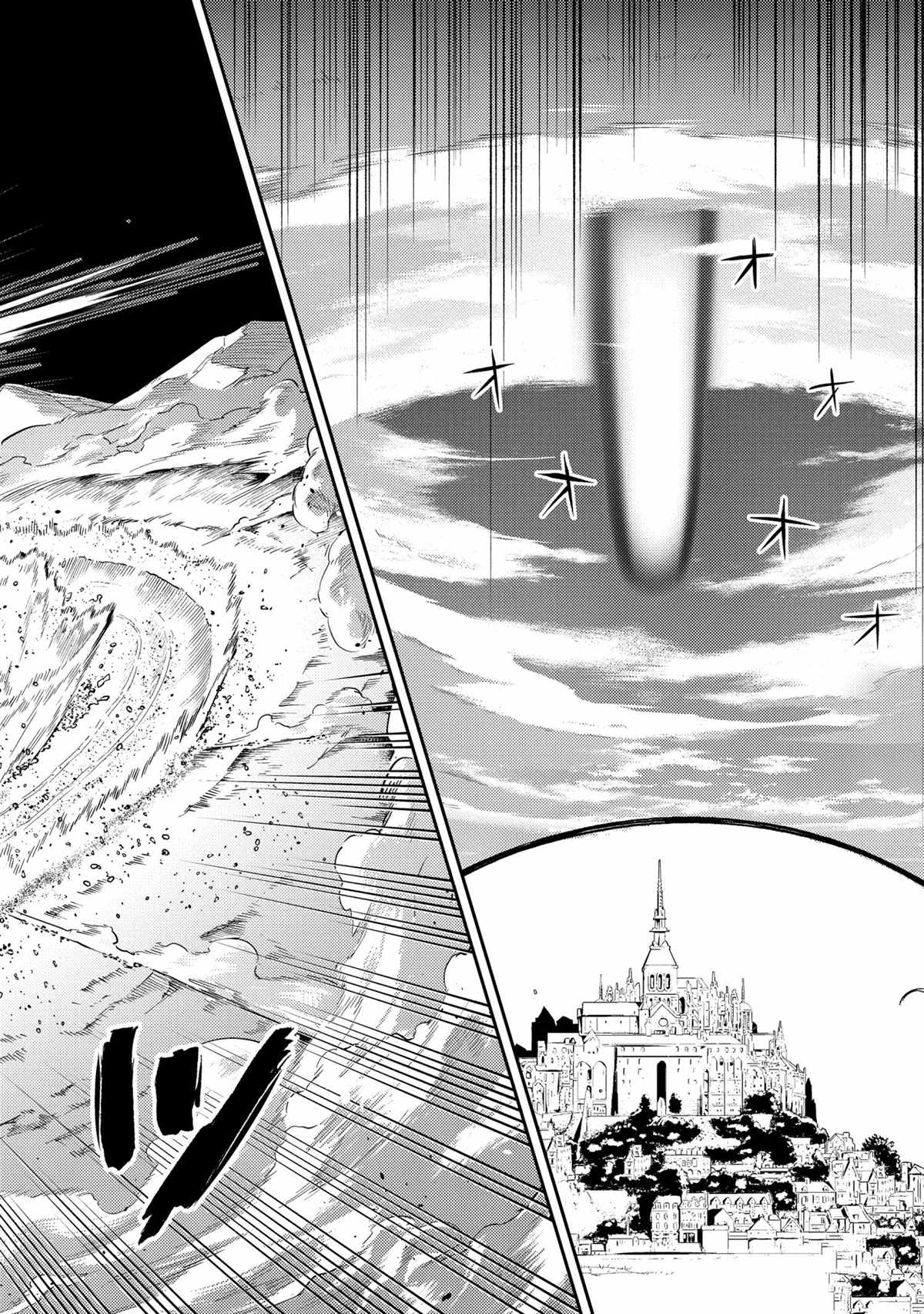 失格纹的最强贤者原著漫画,第45.4话试看版3图