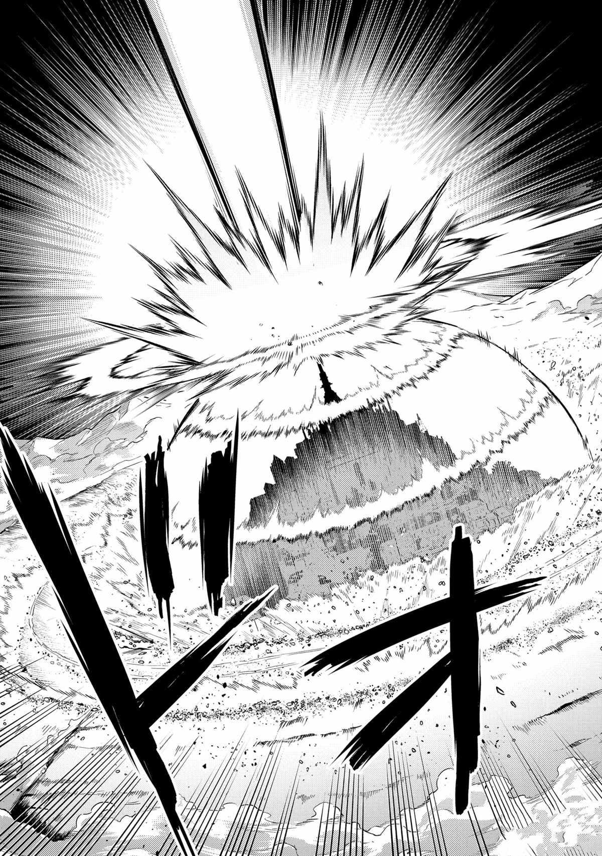 失格纹的最强贤者原著漫画,第45.4话试看版4图