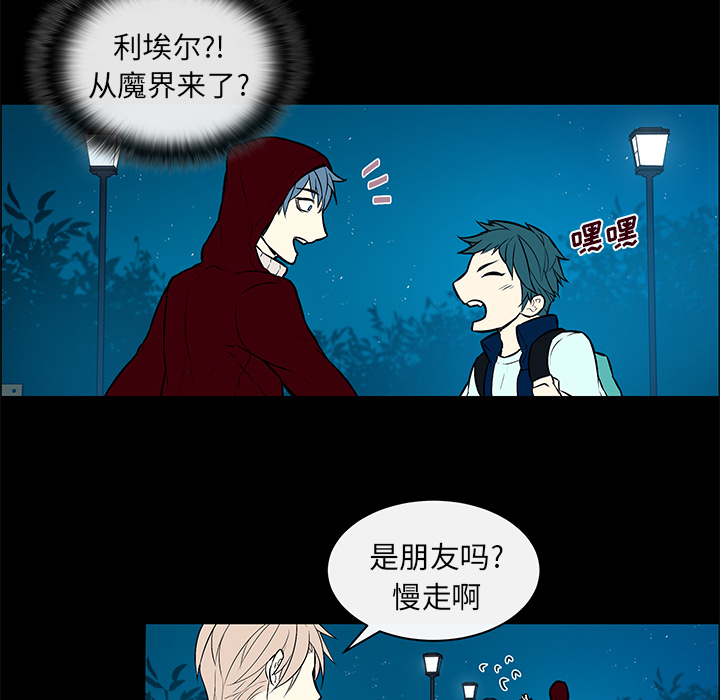 比较受喜欢的恩施富硒茶漫画,第17话3图
