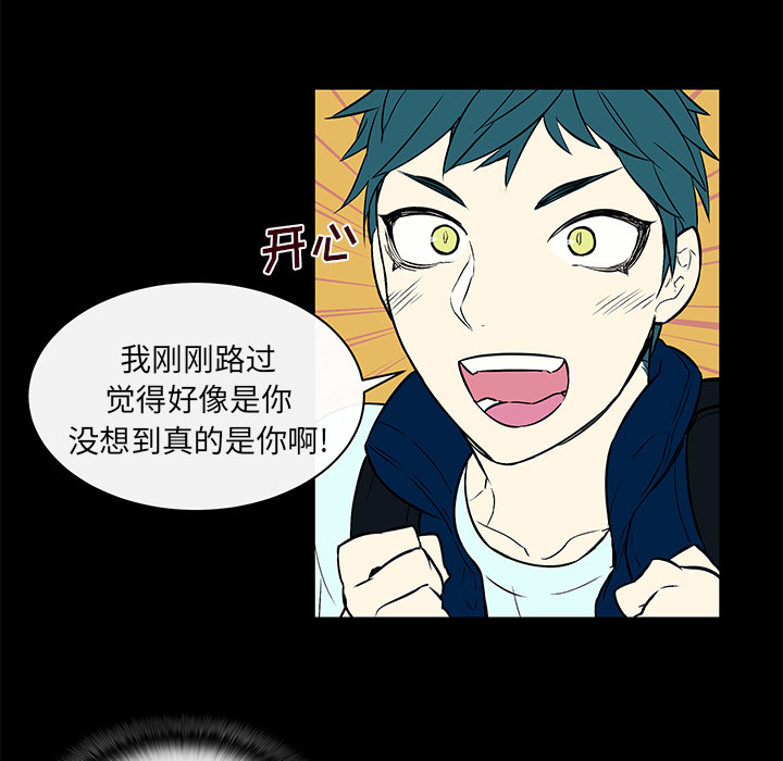 比较受喜欢的恩施富硒茶漫画,第17话2图