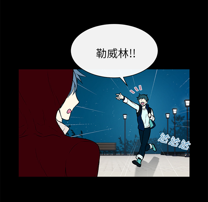 比较受喜欢的恩施富硒茶漫画,第17话1图