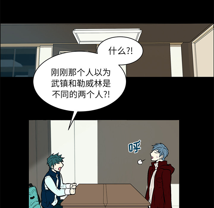 比较受喜欢的恩施富硒茶漫画,第17话5图