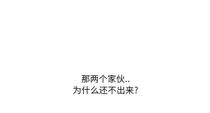 广州社区护士漫画,第12话5图