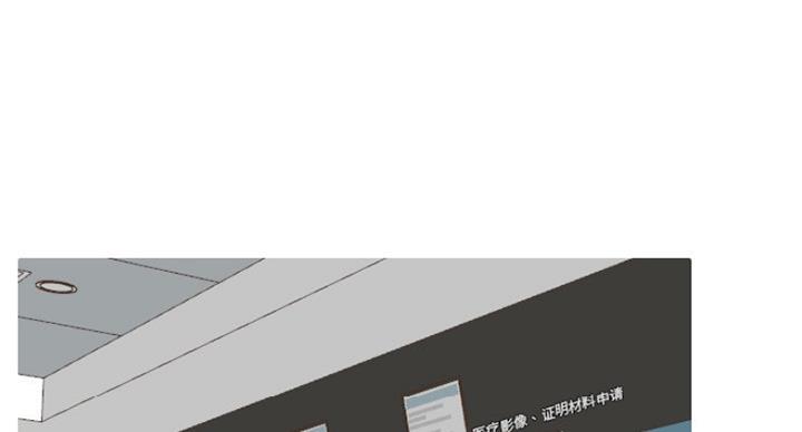 广州社区护士漫画,第12话1图
