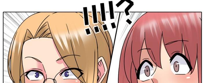 社区小喇叭漫画,第38话2图