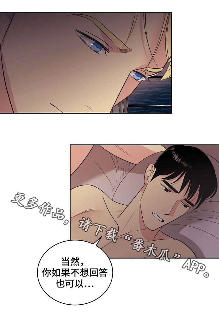 保护条约韩漫还更新吗漫画,第21章：仇恨4图