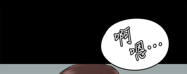 偶像梦幻祭漫画,第41话1图