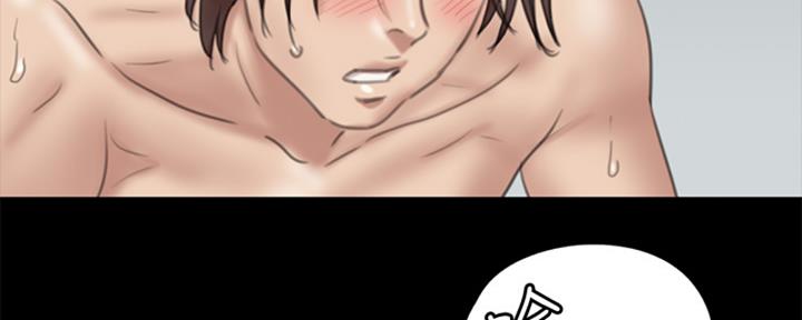 偶像梦幻祭漫画,第41话3图