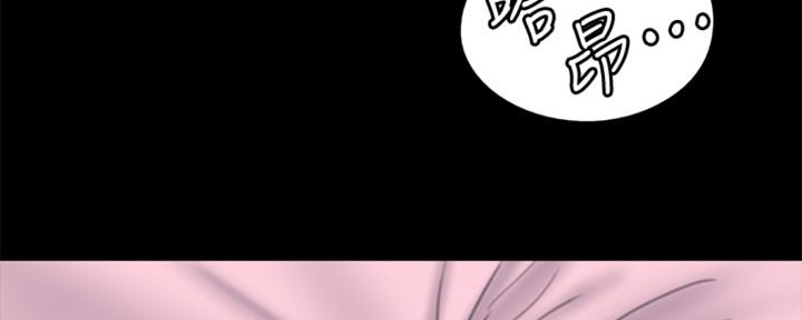 偶像梦幻祭漫画,第41话4图