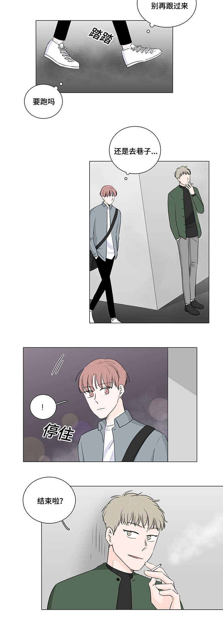 美航母为何撞船后又遇战机坠海漫画,第32话2图