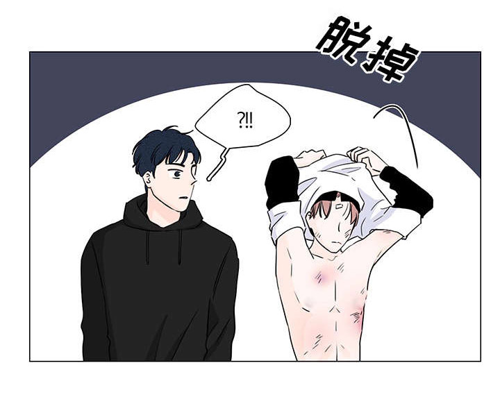 媒体：闲鱼是一个巨大的“黑市”漫画,第4话1图