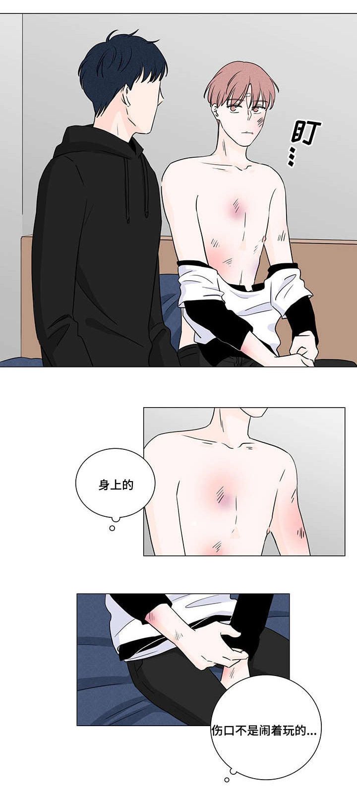 媒体：闲鱼是一个巨大的“黑市”漫画,第4话2图