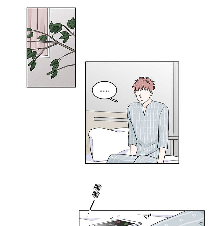 福尔摩斯里m博士的真正身份漫画,第44话3图