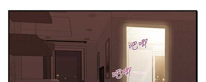 纯情的崩坏4漫画,第12话5图