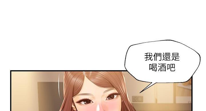 韩漫纯情的崩坏漫画,第59话4图