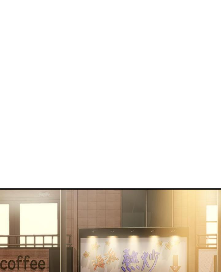 纯情的崩坏漫画4漫画,第72话1图